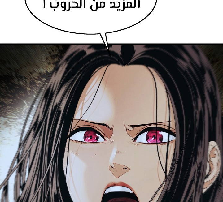 الصفحة 131