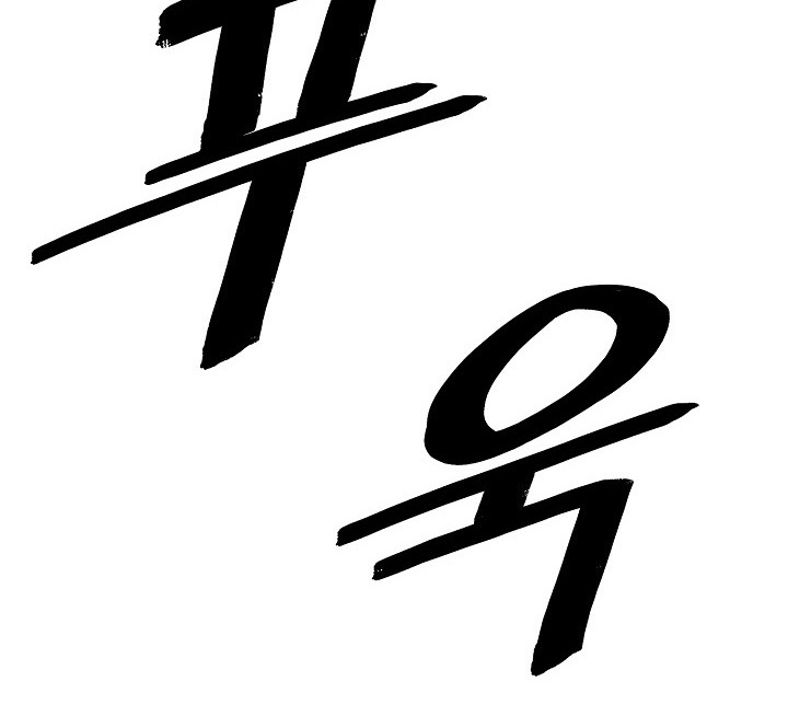 الصفحة 134