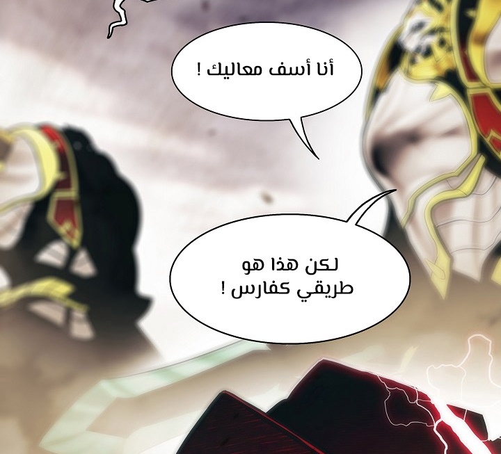 الصفحة 142