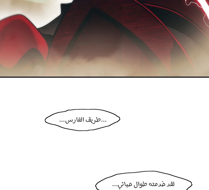 الصفحة 143