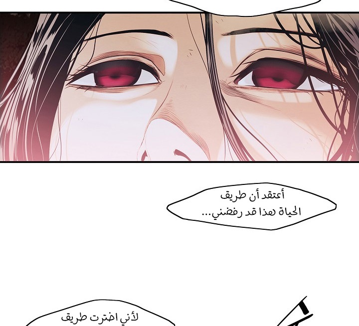الصفحة 144
