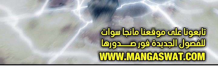 الصفحة 159