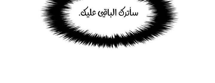 الصفحة 166