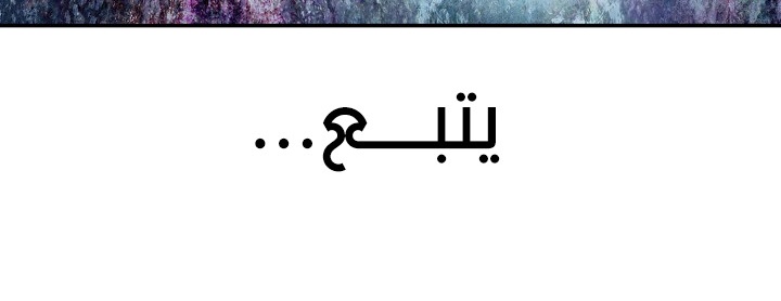 الصفحة 175