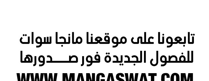 الصفحة 176