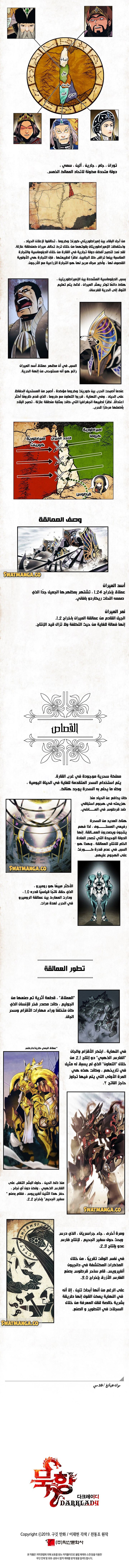 الصفحة 14
