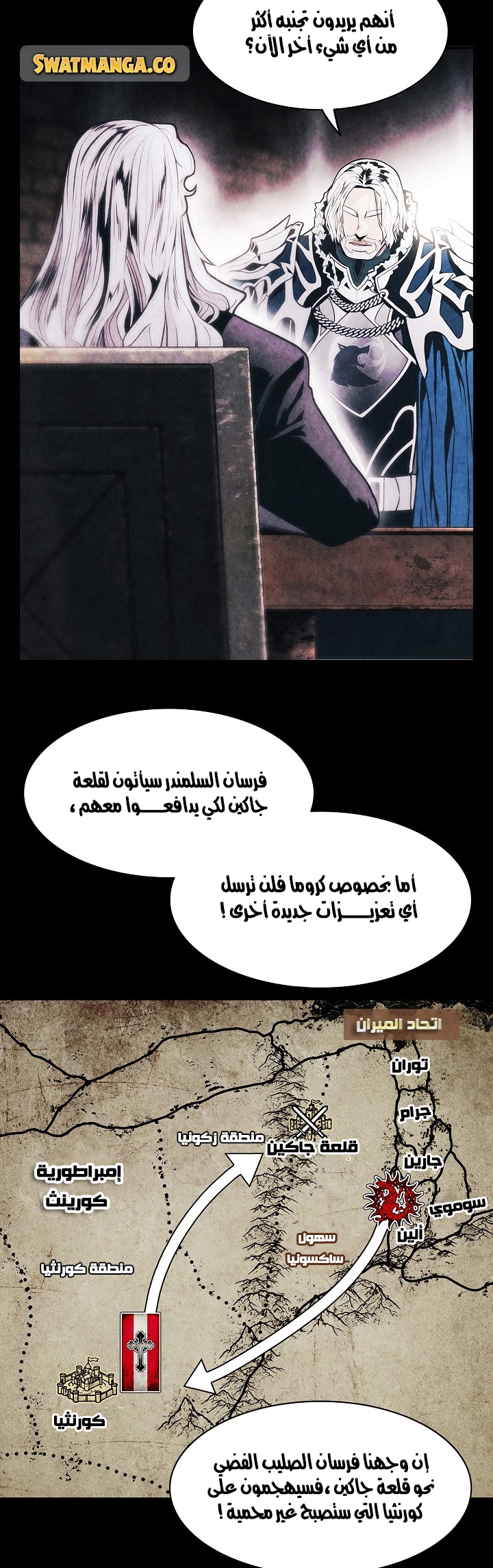 الصفحة 7
