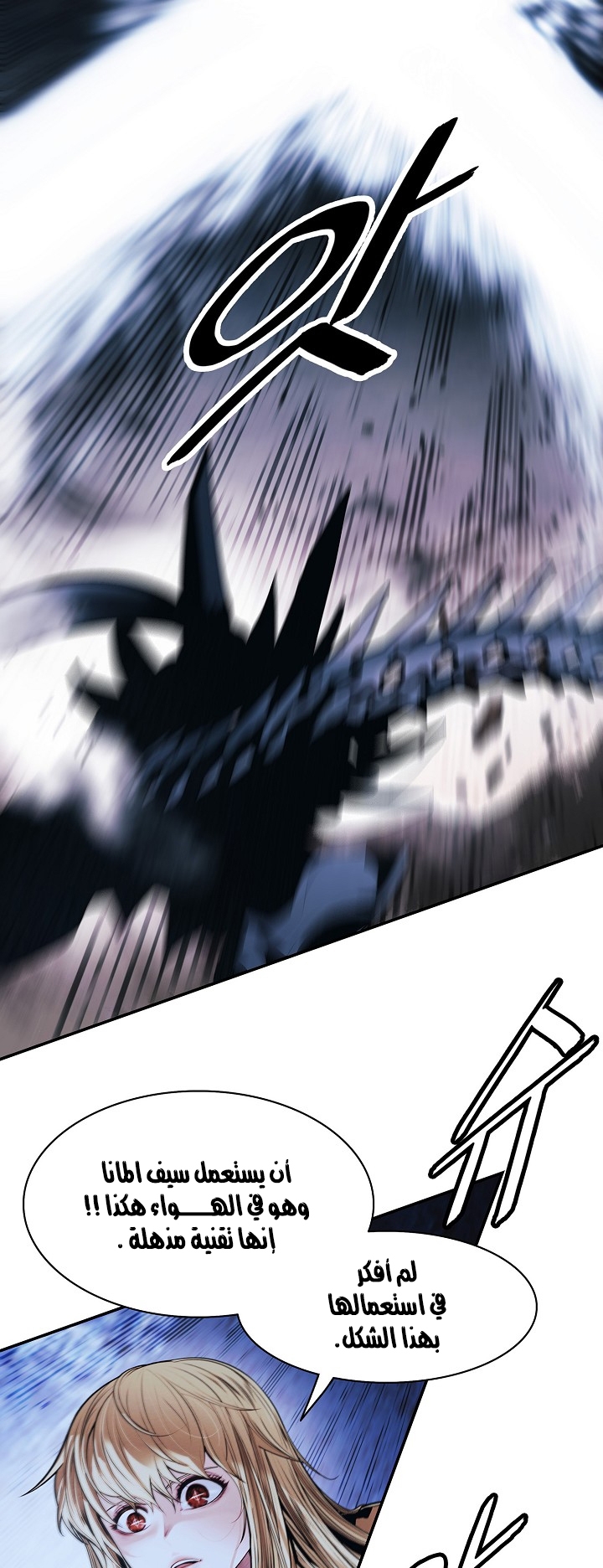 الصفحة 18