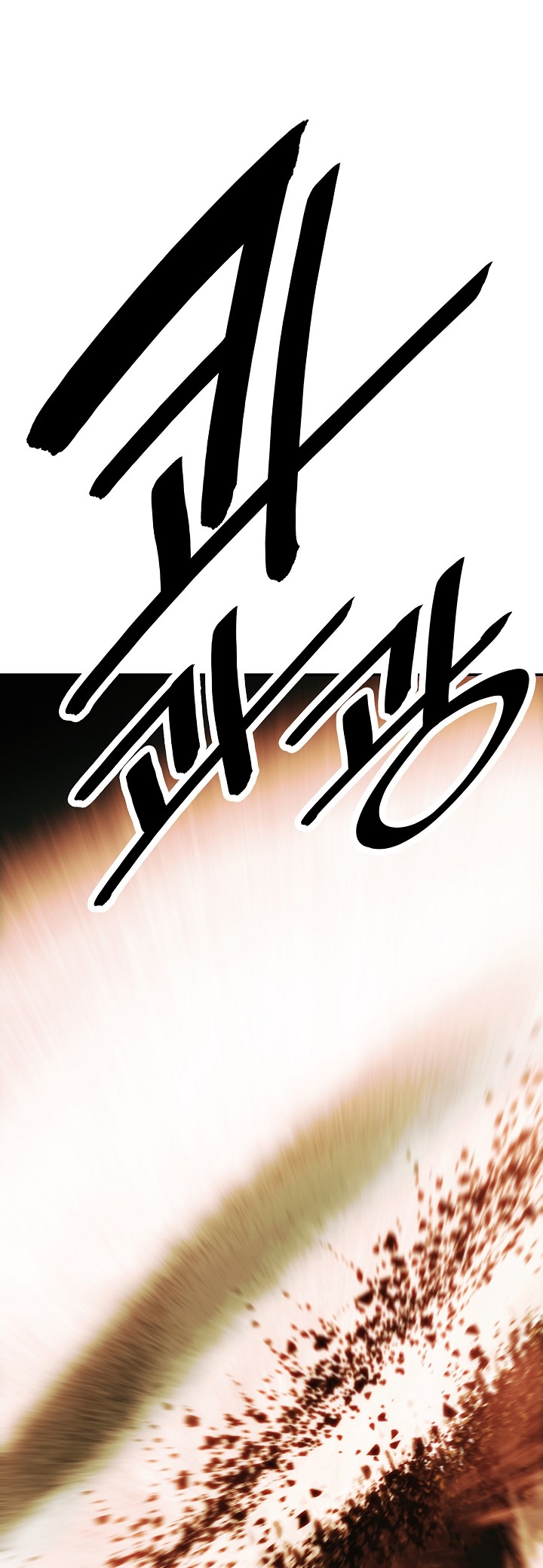الصفحة 29