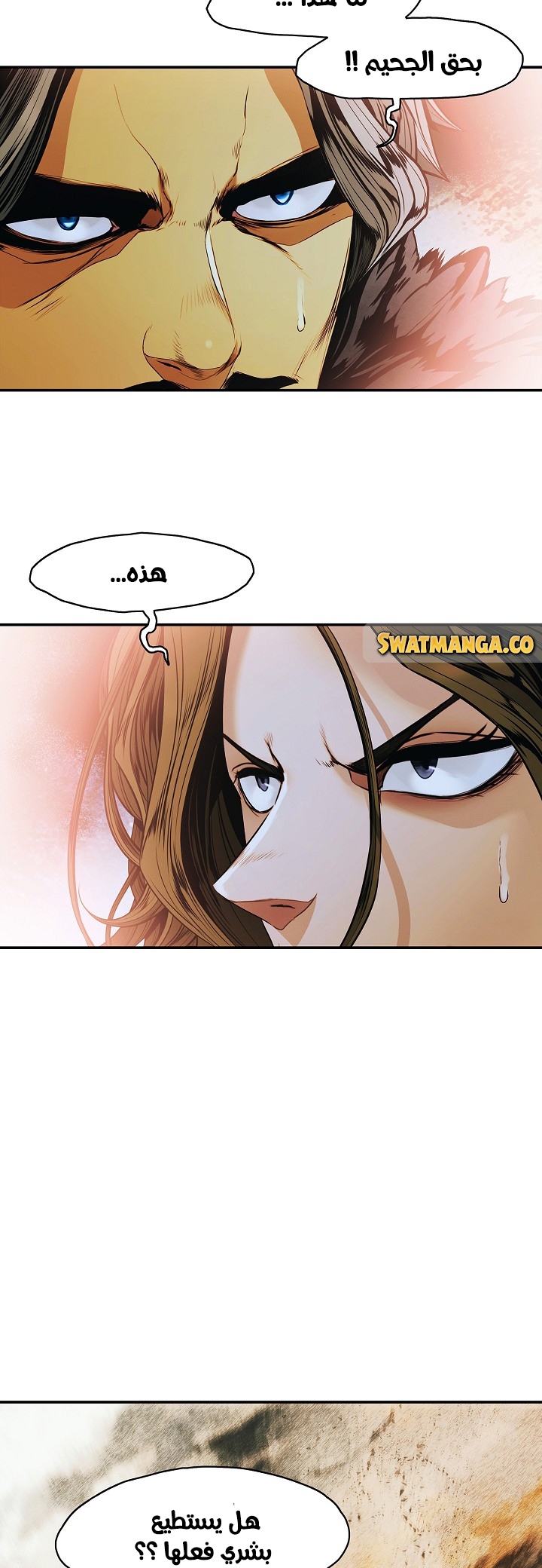 الصفحة 33