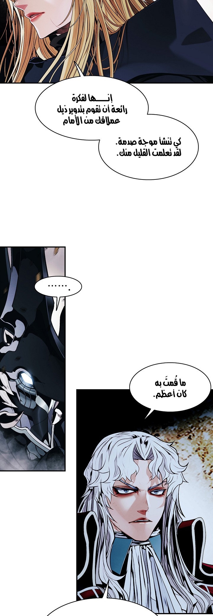 الصفحة 38