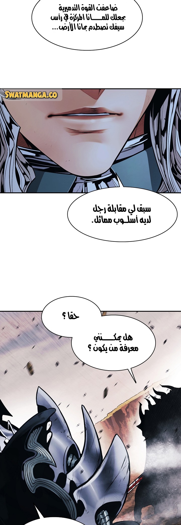 الصفحة 39