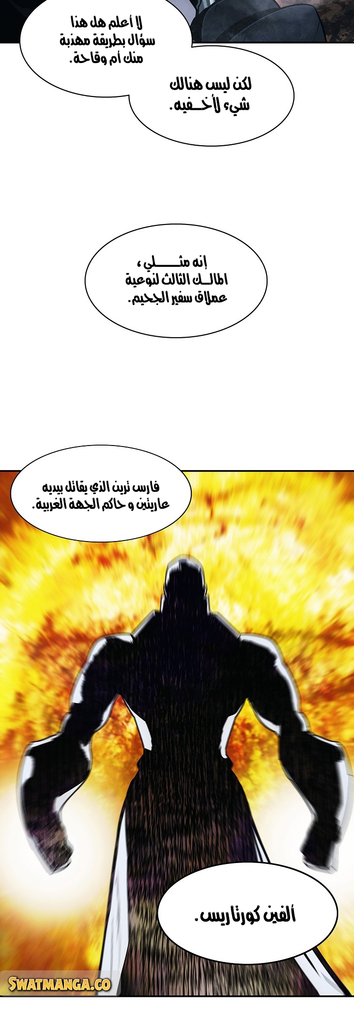 الصفحة 40