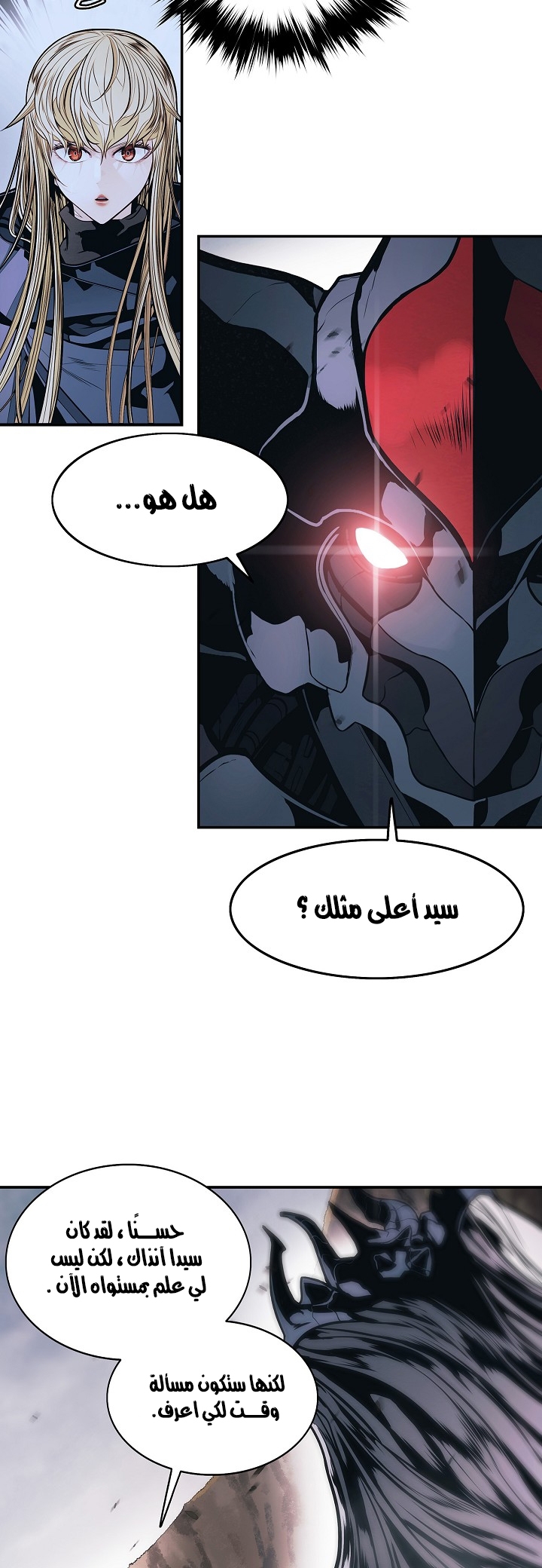 الصفحة 44