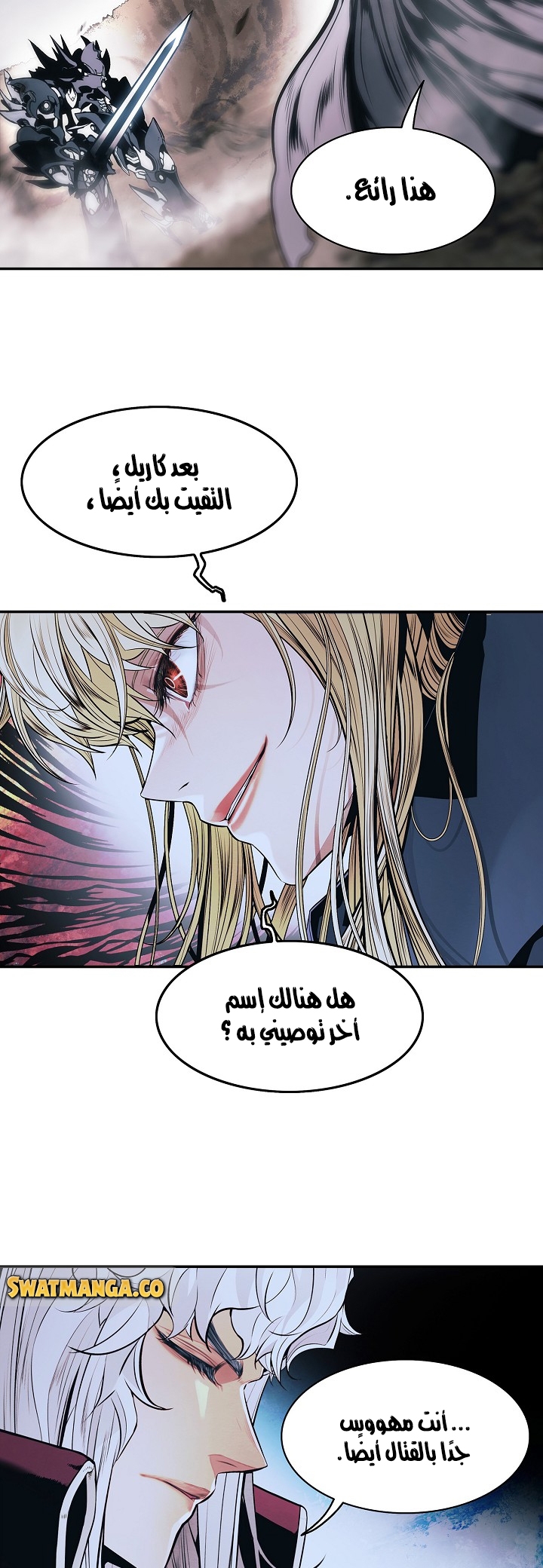 الصفحة 45