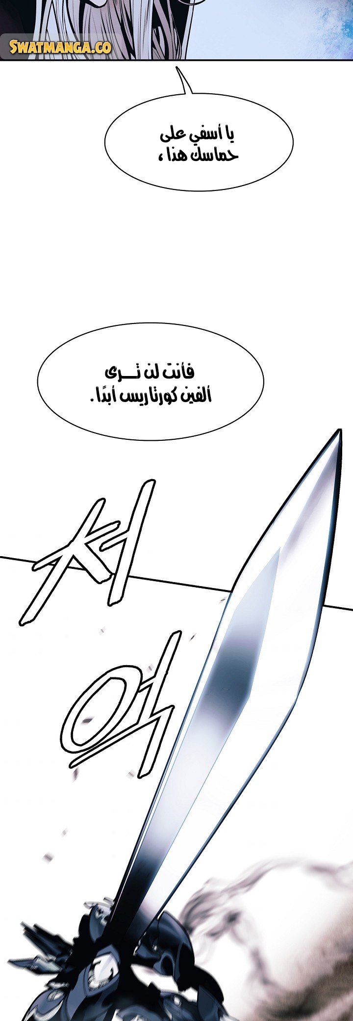 الصفحة 46