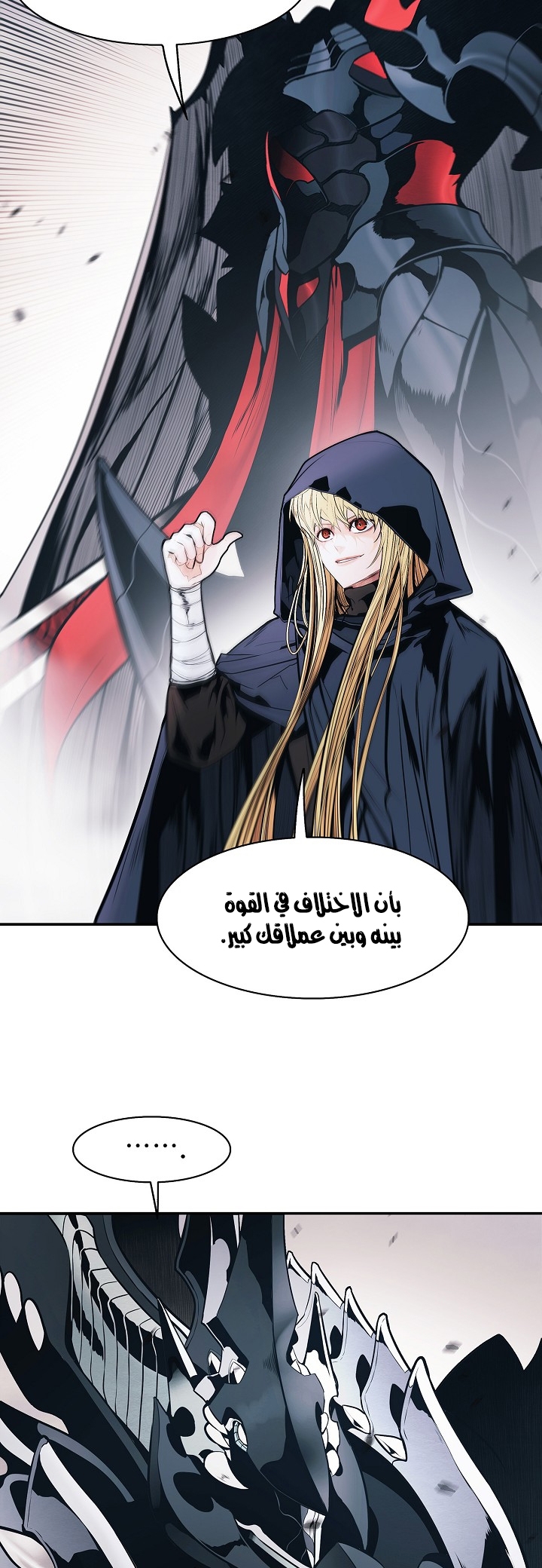 الصفحة 50
