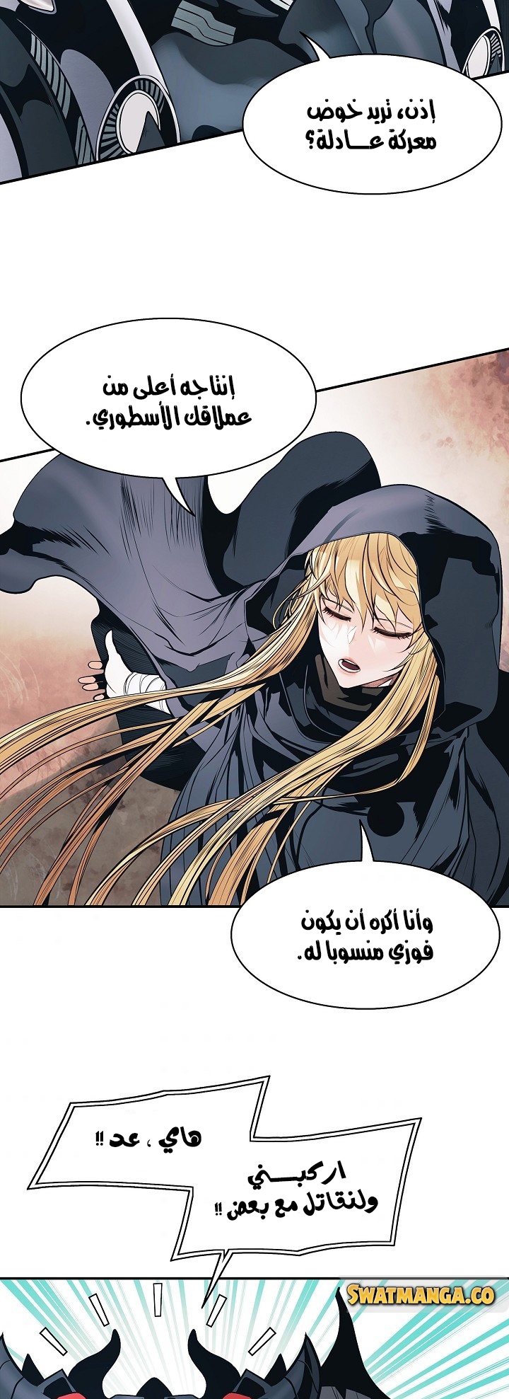 الصفحة 51