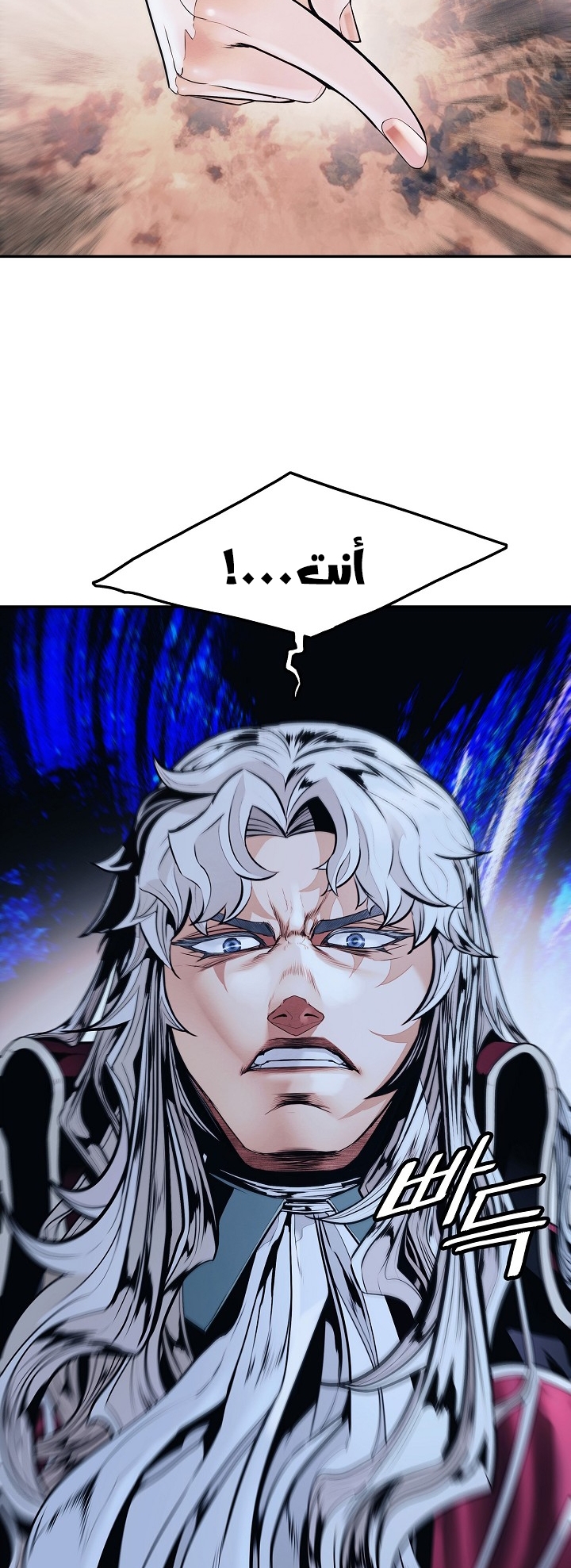 الصفحة 54