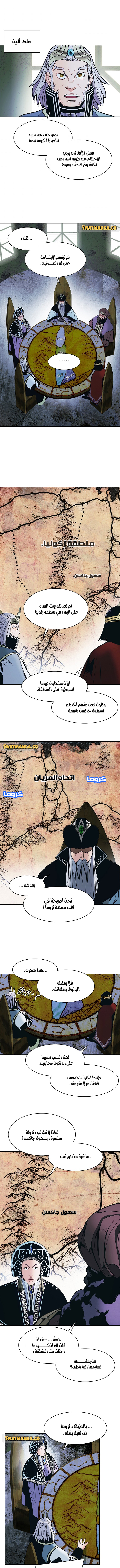 الصفحة 4