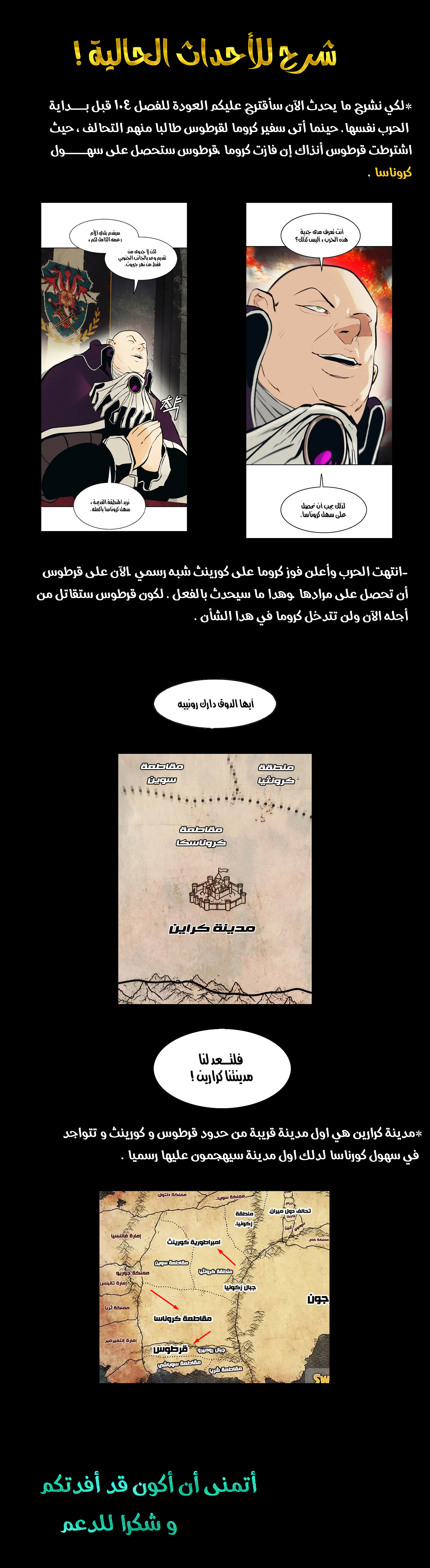 الصفحة 12