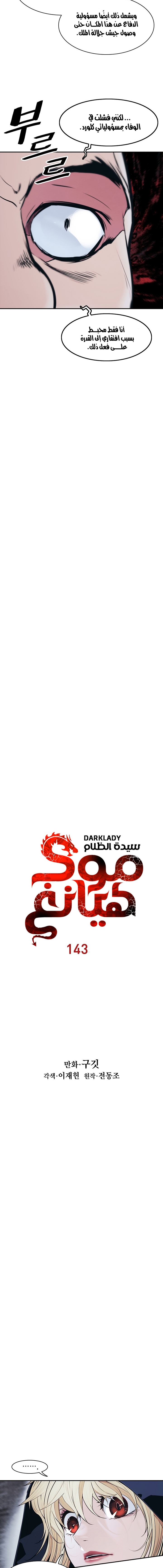 الصفحة 2