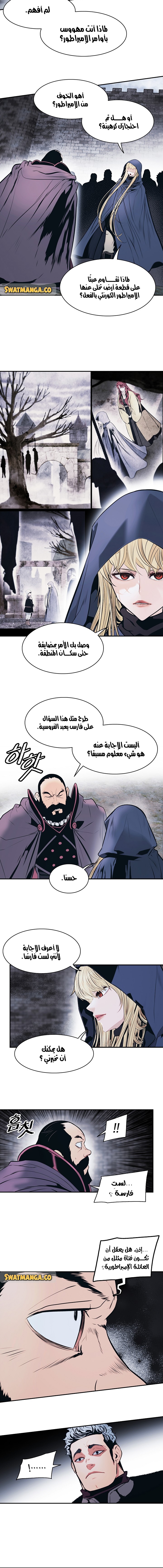الصفحة 3