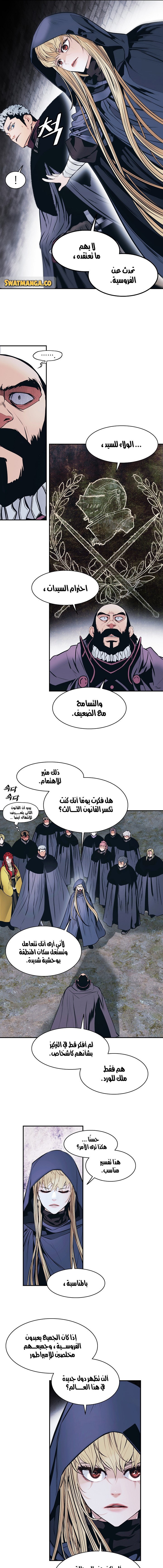الصفحة 4