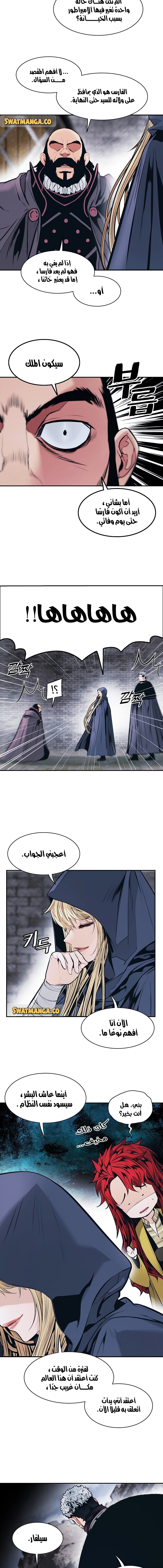 الصفحة 5