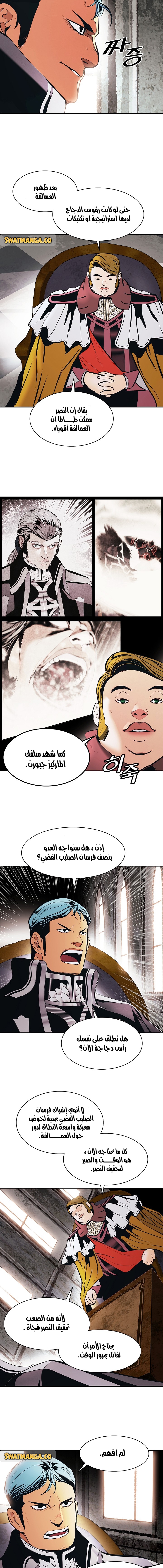 الصفحة 12