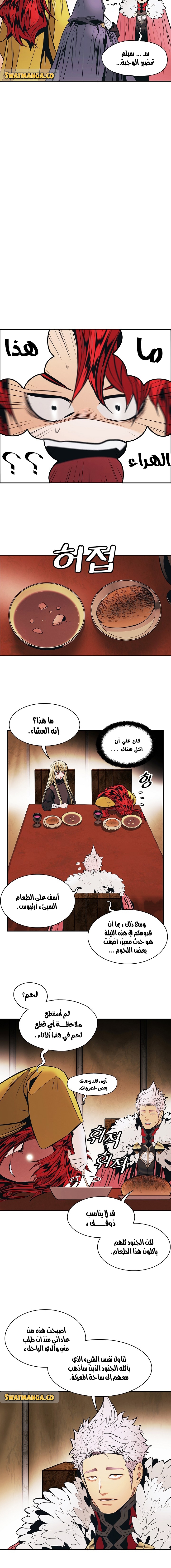 الصفحة 15