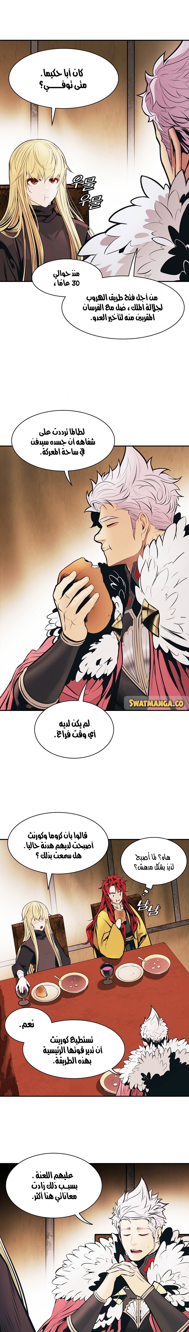الصفحة 16