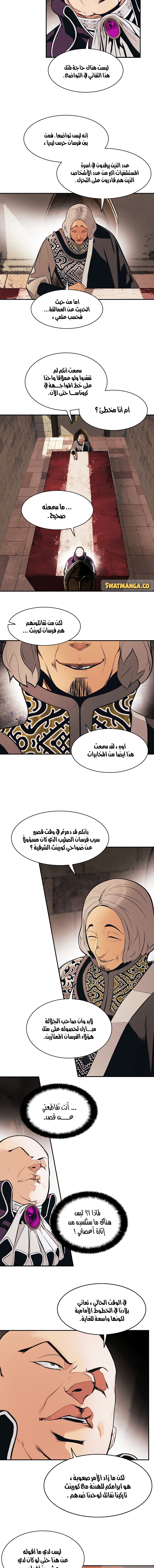 الصفحة 2