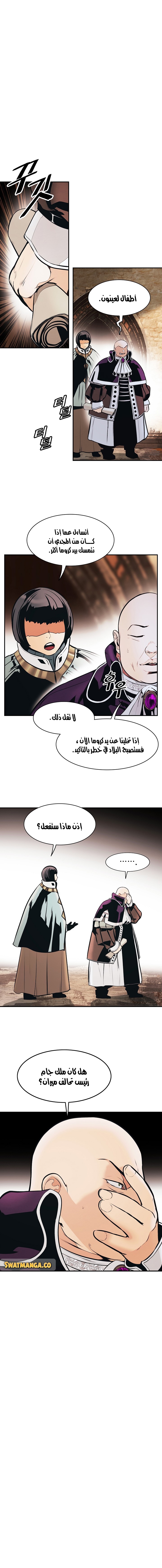 الصفحة 9