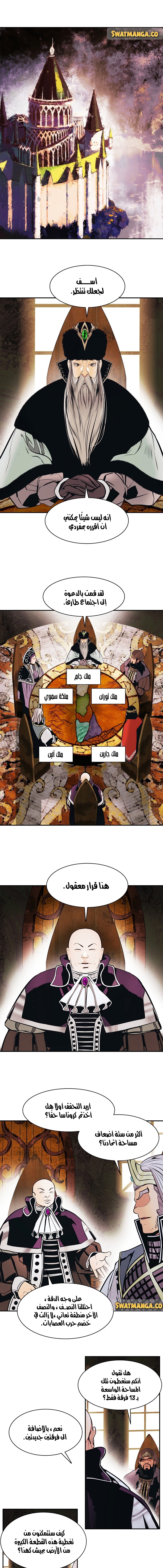 الصفحة 10