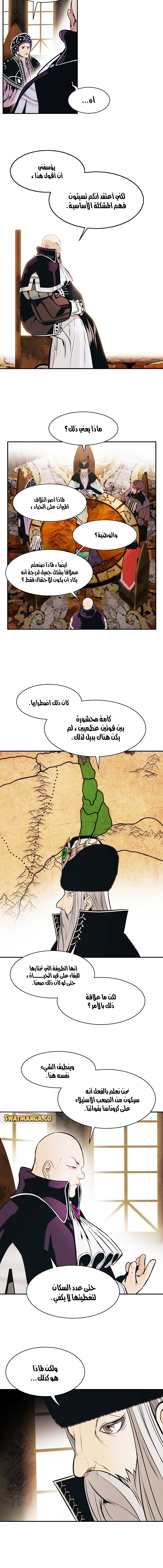 الصفحة 11