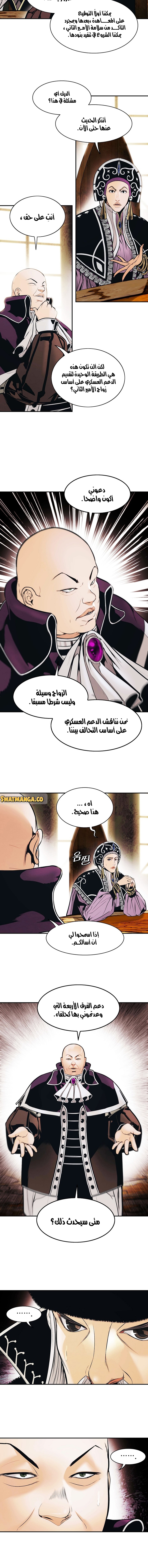 الصفحة 2