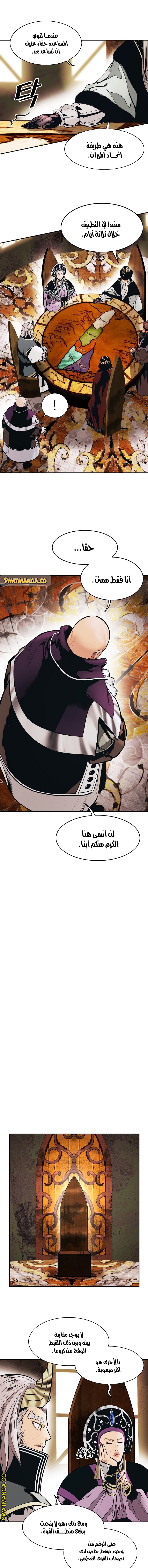 الصفحة 3