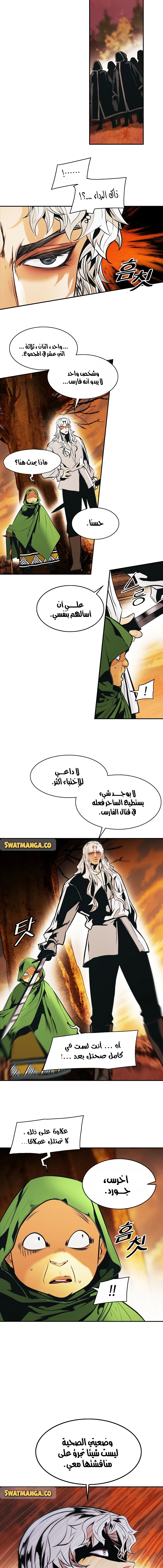 الصفحة 9