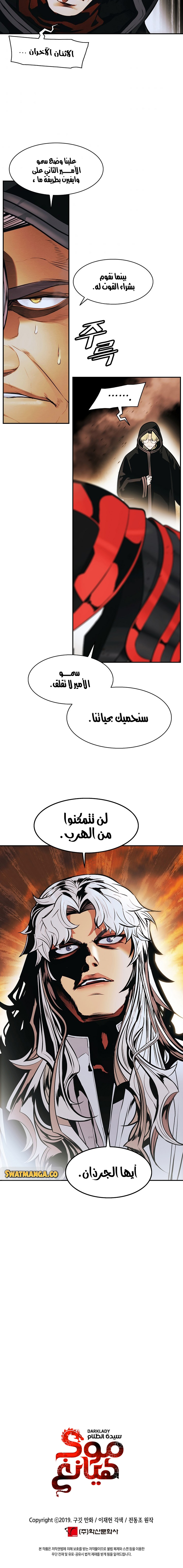 الصفحة 15