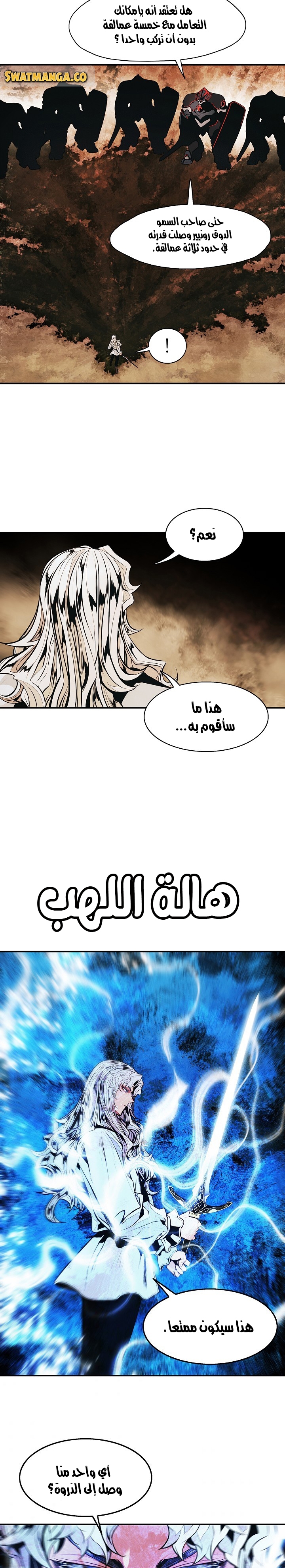 الصفحة 8