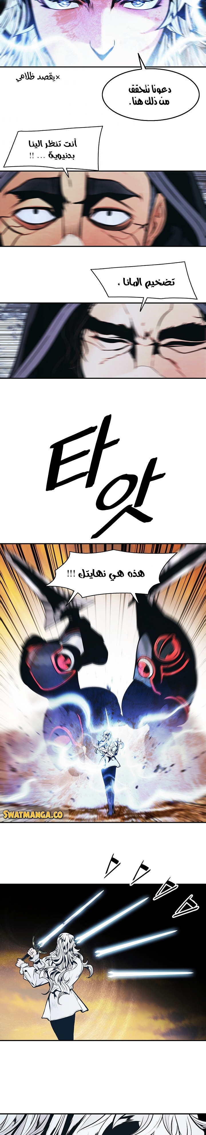 الصفحة 9