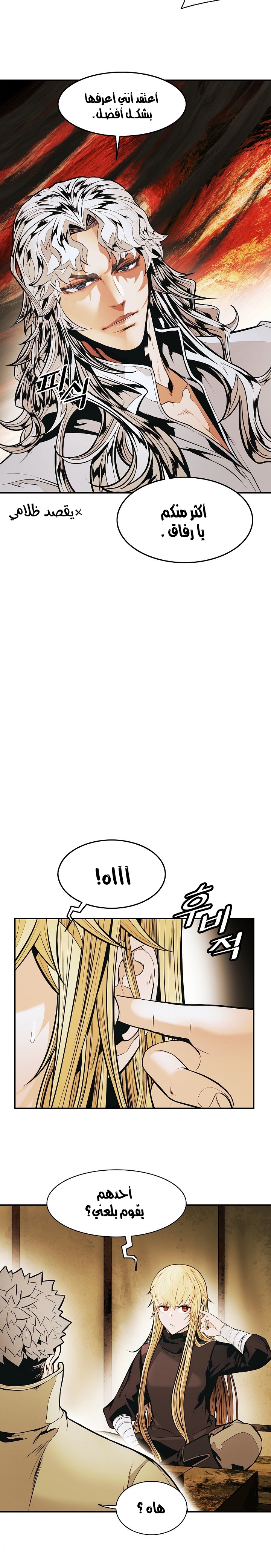 الصفحة 18