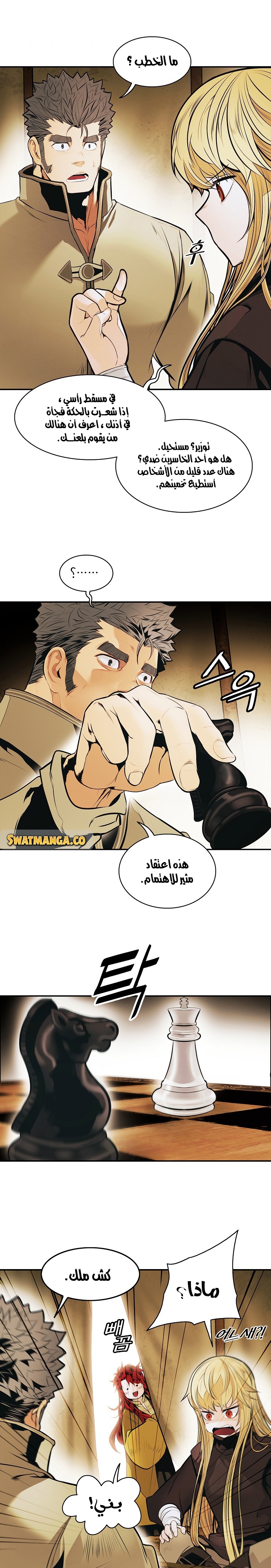الصفحة 19