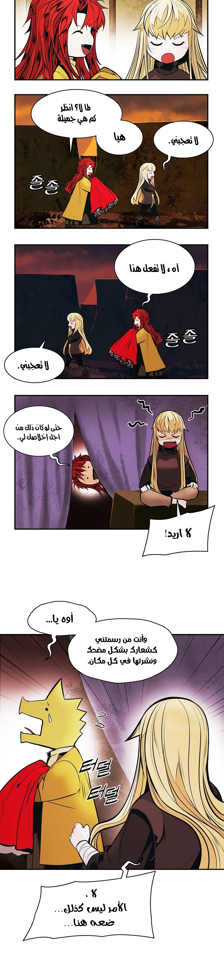 الصفحة 22