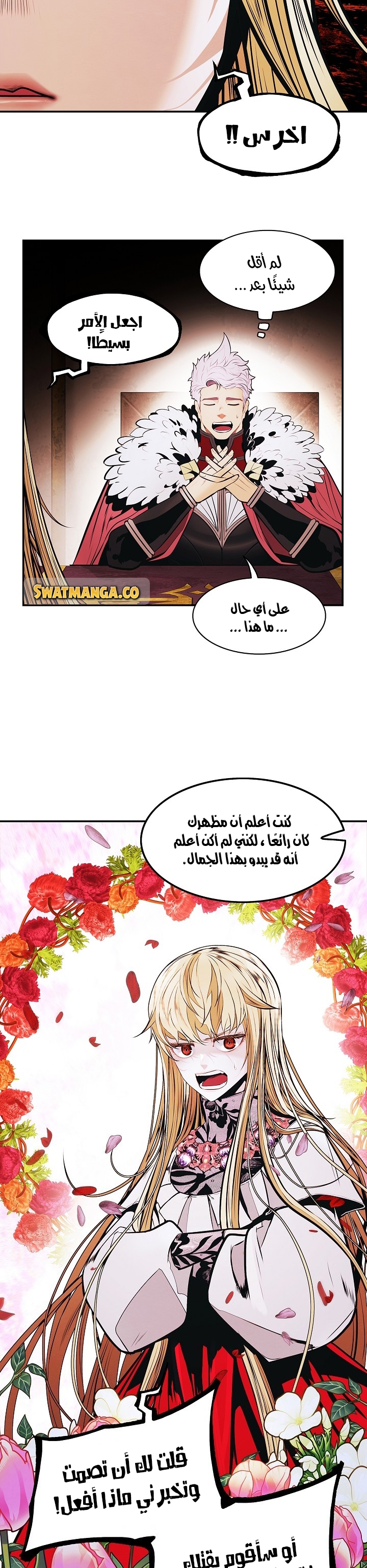 الصفحة 24