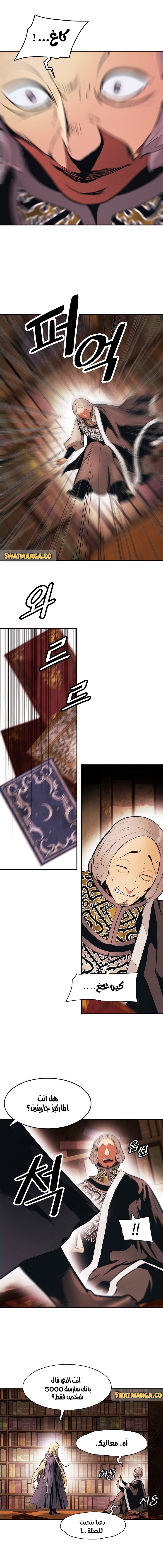 الصفحة 5