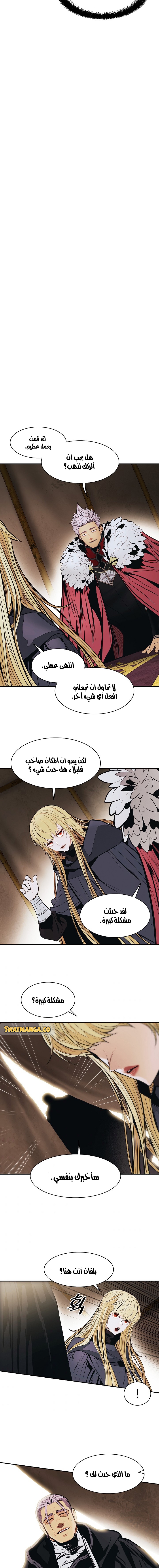 الصفحة 11