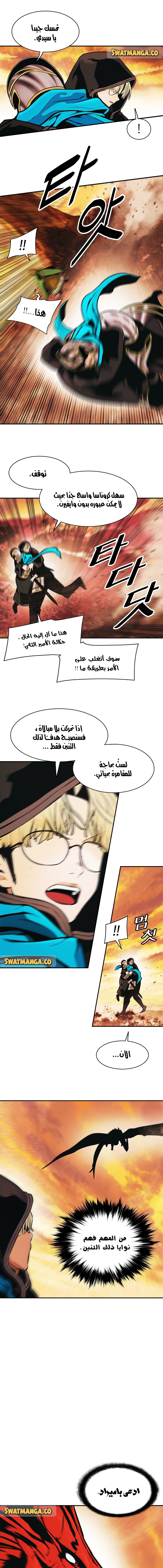 الصفحة 10