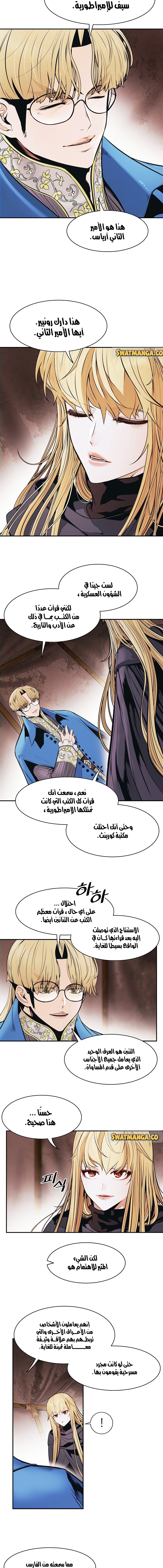الصفحة 15